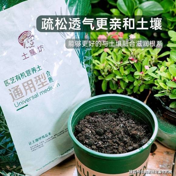 什么是生物有机肥，生物有机肥有哪些作用？