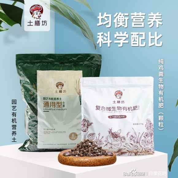 生物有机肥哪个牌子好, 有机肥料厂家排名